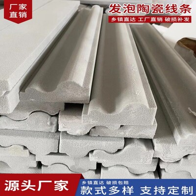 网购装饰材料新趋势 便捷、多样与个性化选择