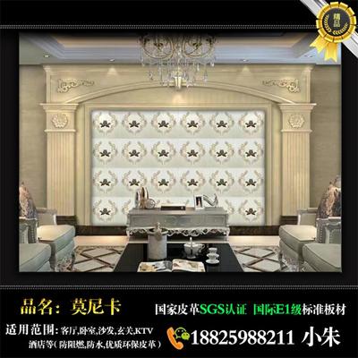 衡阳热选刺绣皮雕背景墙 工厂直供，品质与艺术的双重盛宴